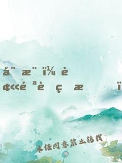 娛樂：被雪藏的我，王者歸來！